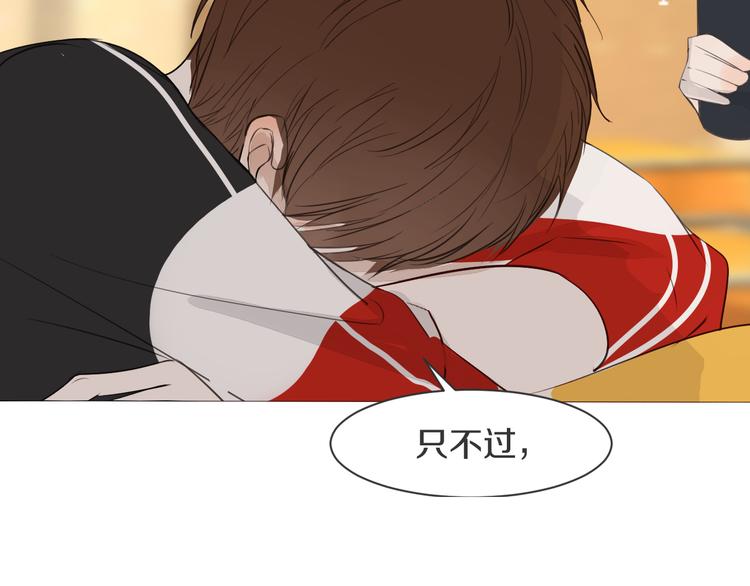 被遺忘的暗戀 - 第11話 修羅場(2/3) - 8