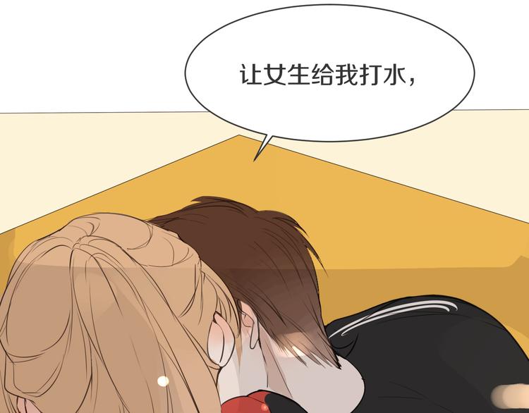 被遺忘的暗戀 - 第11話 修羅場(2/3) - 2