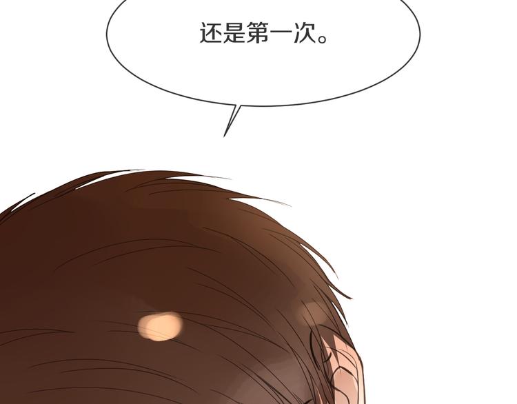 被遺忘的暗戀 - 第11話 修羅場(2/3) - 4