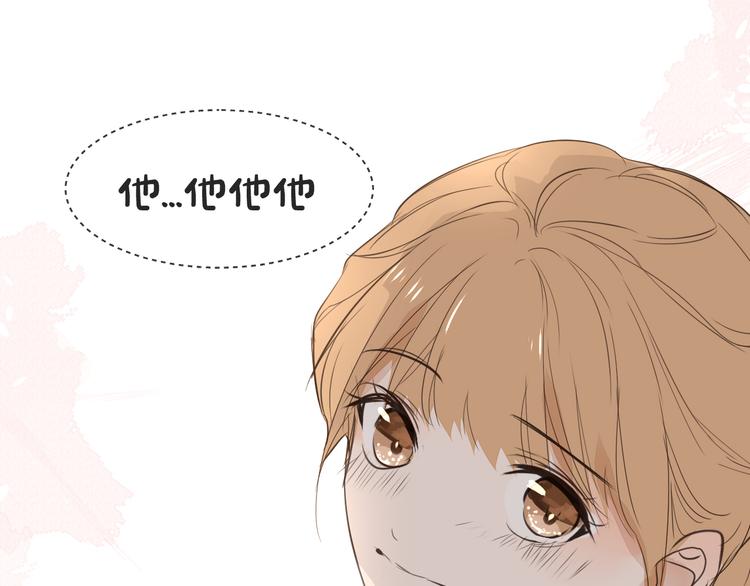 被遺忘的暗戀 - 第11話 修羅場(2/3) - 7