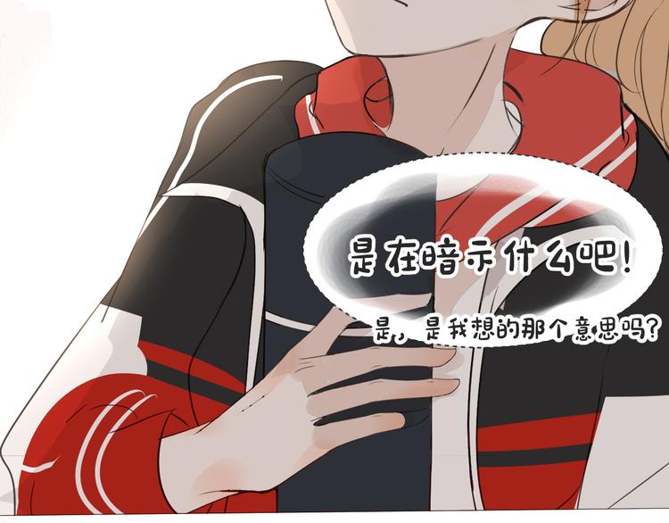 被遺忘的暗戀 - 第11話 修羅場(2/3) - 8