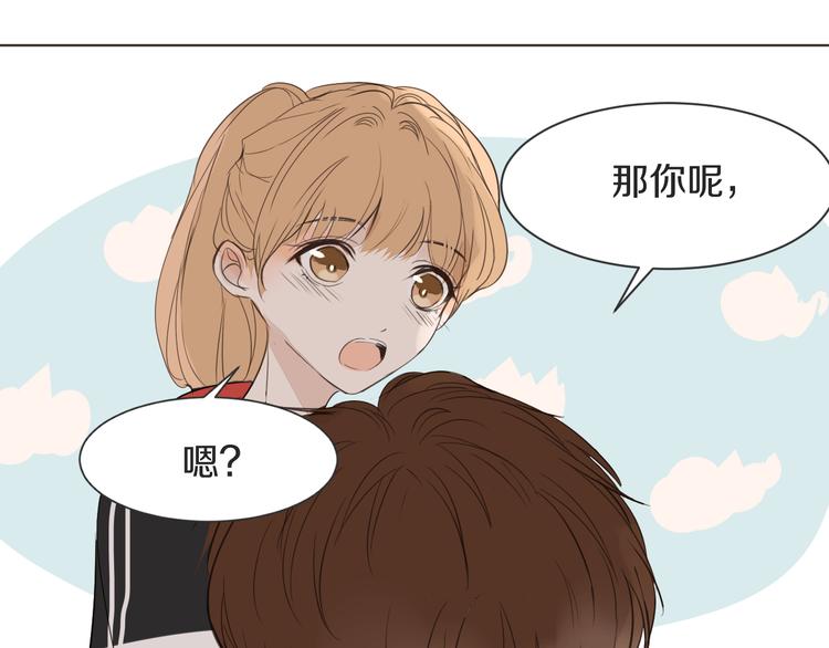 被遺忘的暗戀 - 第11話 修羅場(2/3) - 4