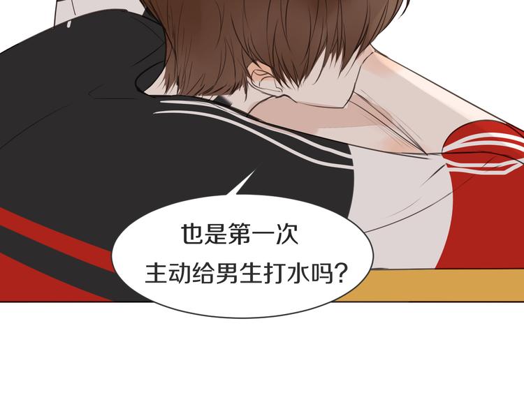 被遺忘的暗戀 - 第11話 修羅場(2/3) - 5