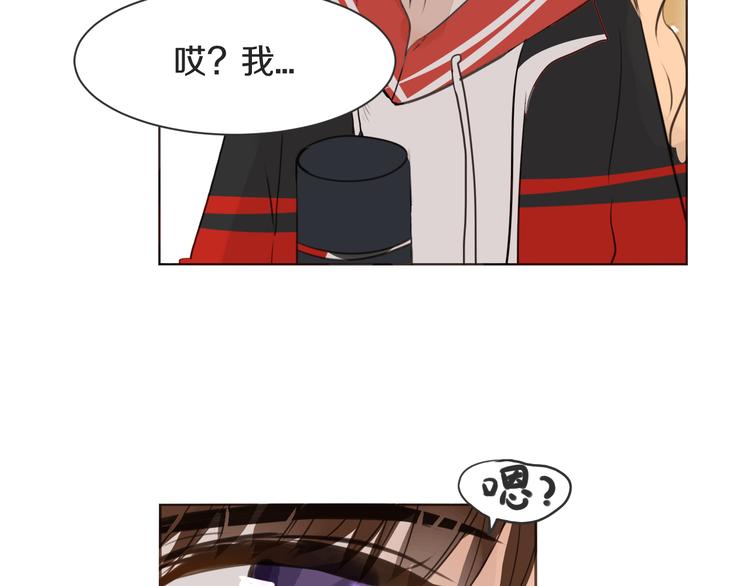 被遺忘的暗戀 - 第11話 修羅場(2/3) - 7