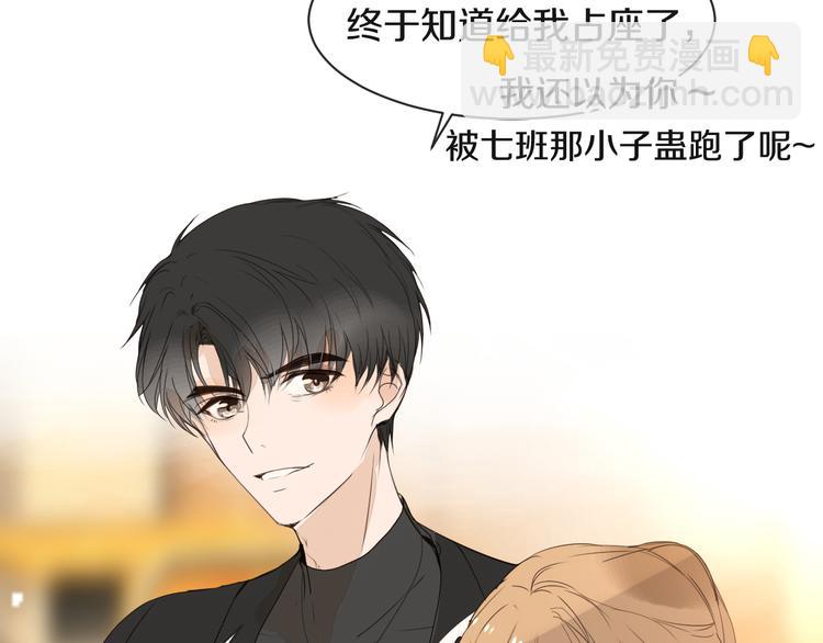 被遺忘的暗戀 - 第11話 修羅場(1/3) - 8