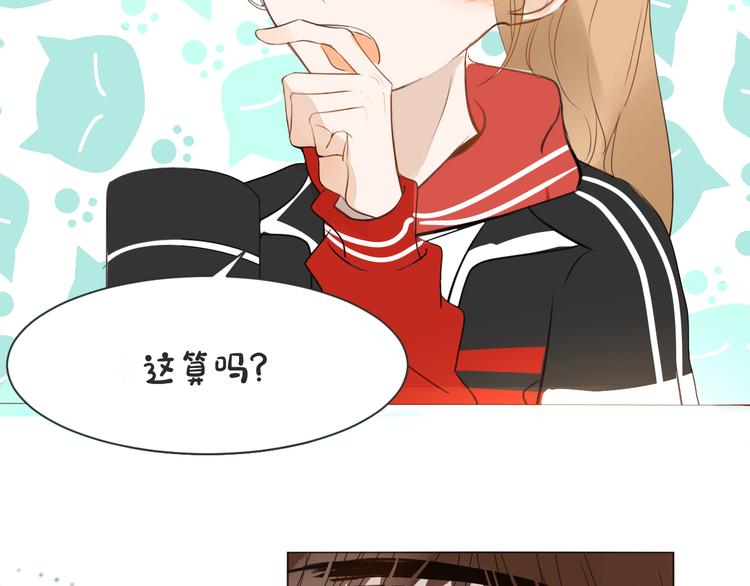 被遺忘的暗戀 - 第11話 修羅場(2/3) - 2