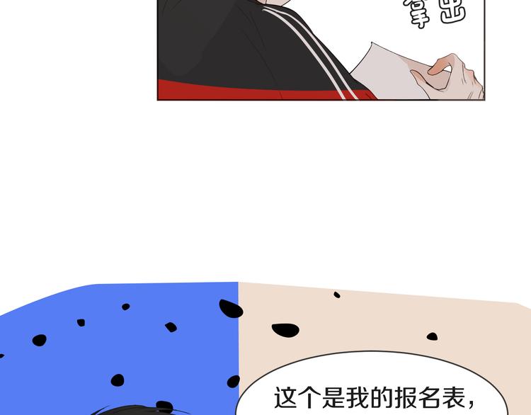 被遺忘的暗戀 - 第11話 修羅場(2/3) - 5