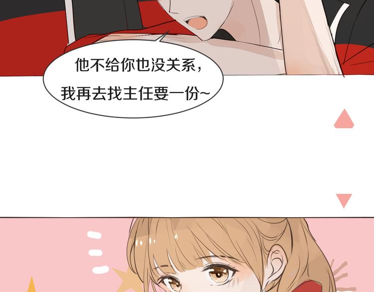 被遺忘的暗戀 - 第11話 修羅場(2/3) - 7