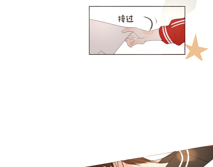 被遺忘的暗戀 - 第11話 修羅場(2/3) - 1