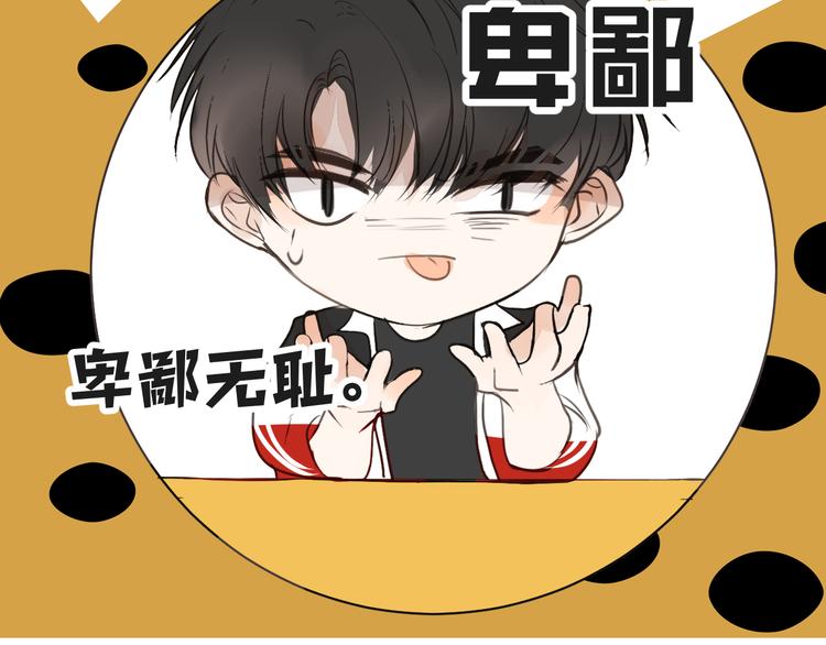 被遺忘的暗戀 - 第11話 修羅場(2/3) - 4