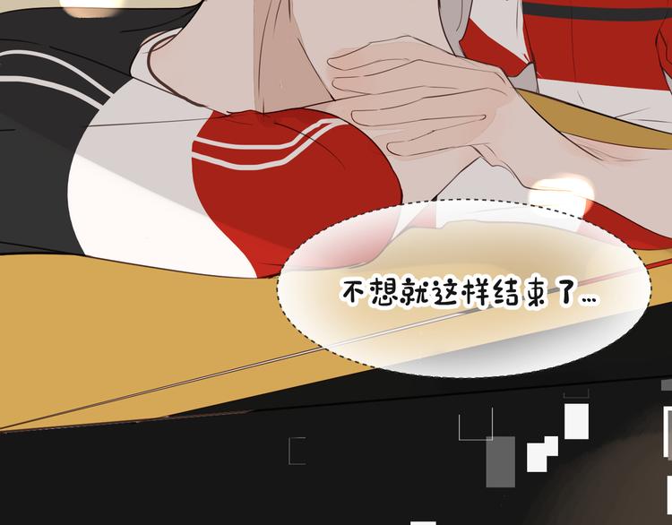 被遺忘的暗戀 - 第11話 修羅場(2/3) - 3