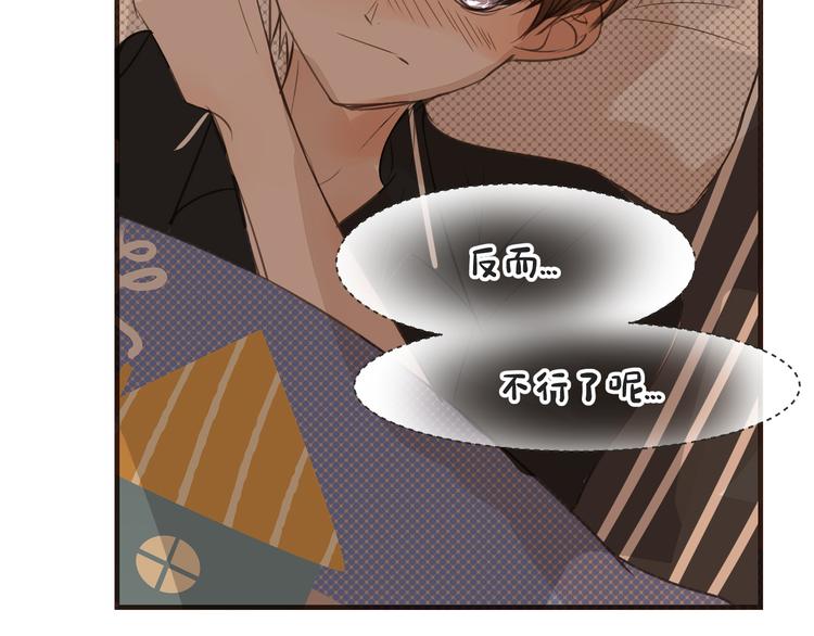 被遺忘的暗戀 - 第13話 破綻(2/2) - 3