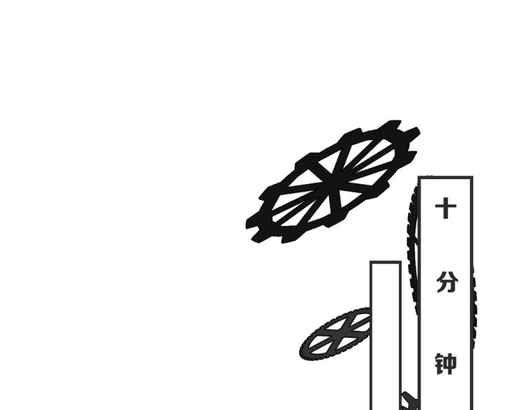 被遺忘的暗戀 - 第13話 破綻(2/2) - 4