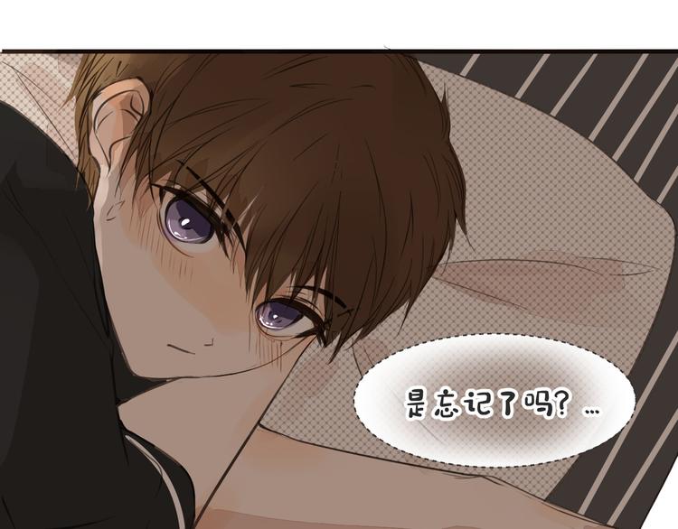 被遺忘的暗戀 - 第13話 破綻(2/2) - 1