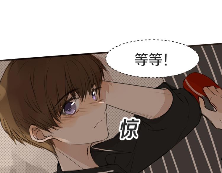 被遺忘的暗戀 - 第13話 破綻(2/2) - 5