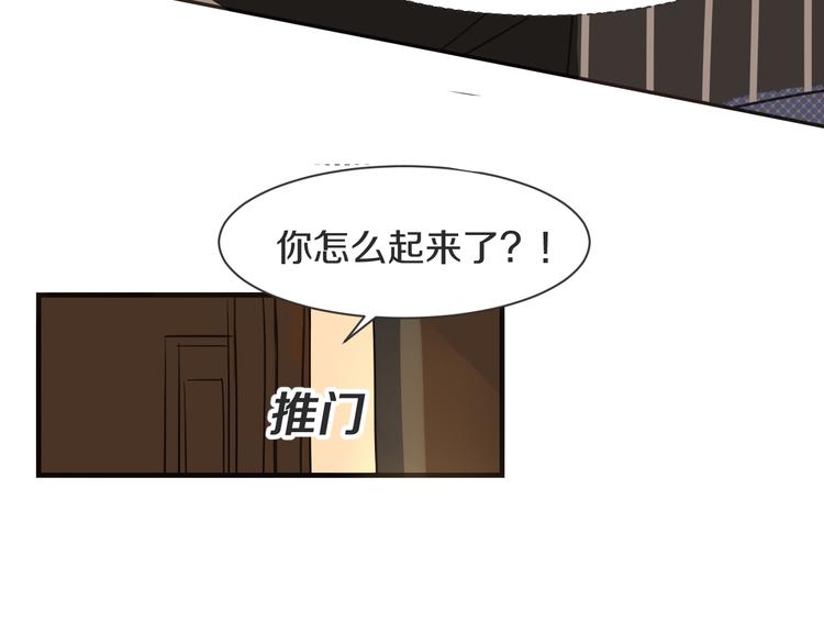 被遺忘的暗戀 - 第13話 破綻(2/2) - 3