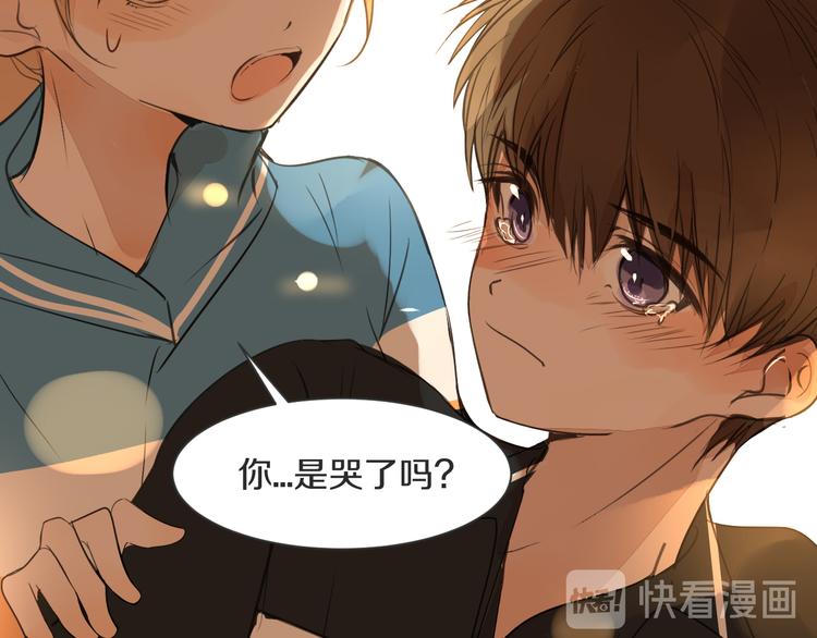 被遺忘的暗戀 - 第13話 破綻(2/2) - 5