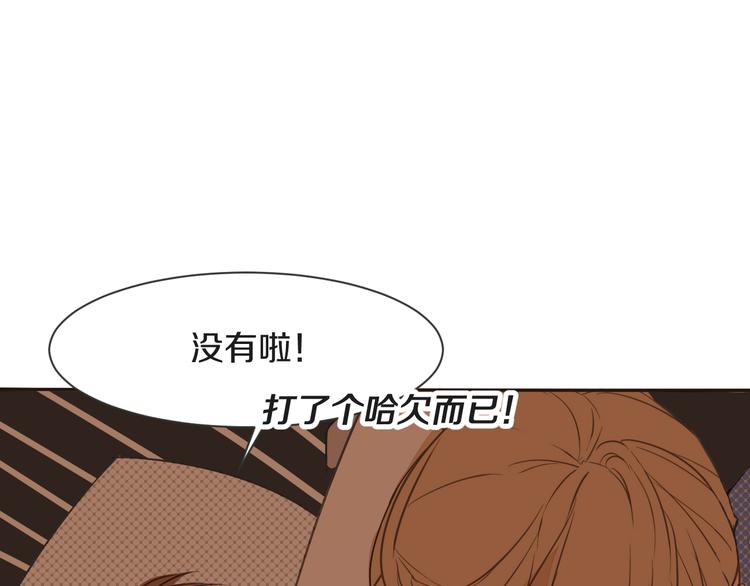 被遺忘的暗戀 - 第13話 破綻(2/2) - 7