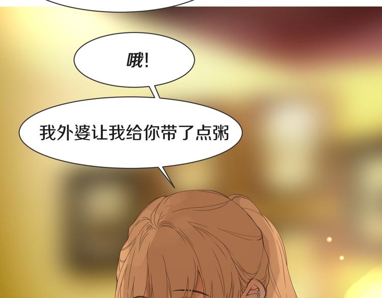 被遺忘的暗戀 - 第13話 破綻(2/2) - 2