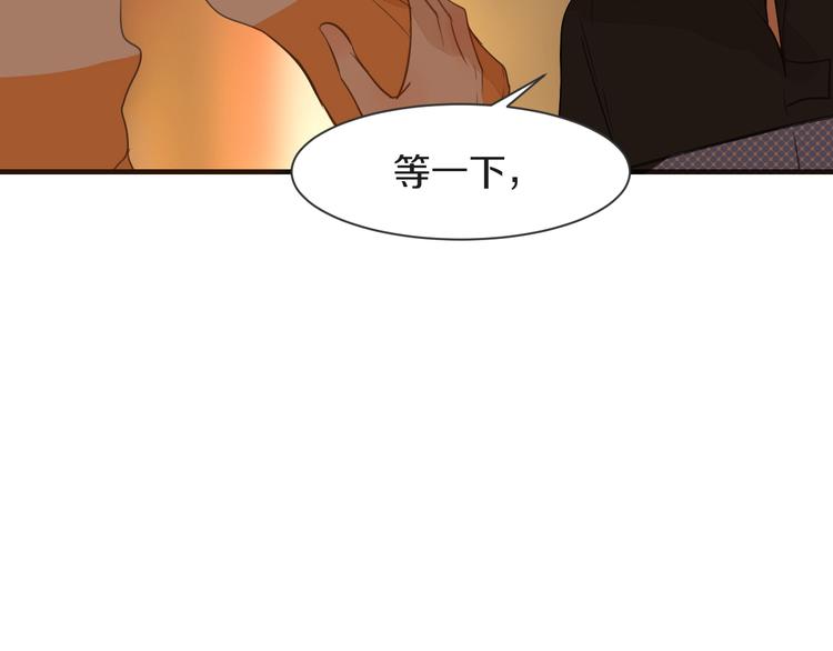 被遺忘的暗戀 - 第13話 破綻(2/2) - 7