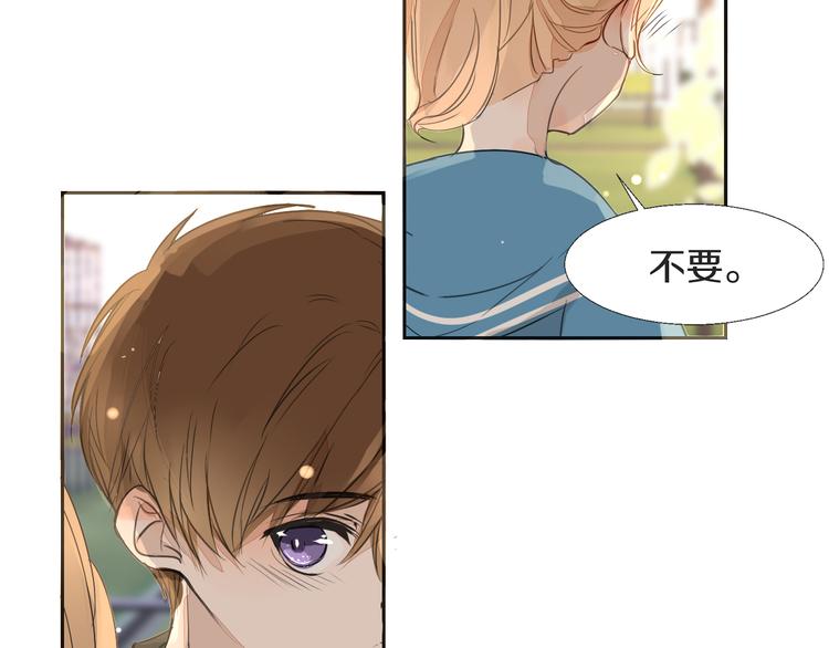 被遺忘的暗戀 - 第15話  互相吃醋(2/2) - 6