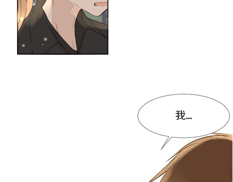 被遺忘的暗戀 - 第15話  互相吃醋(2/2) - 7