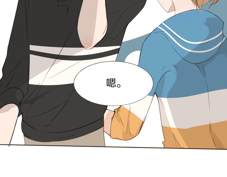 被遺忘的暗戀 - 第15話  互相吃醋(2/2) - 5