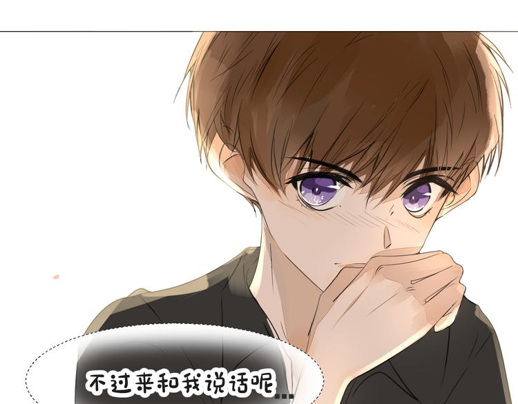 被遺忘的暗戀 - 第15話  互相吃醋(2/2) - 6