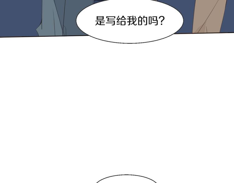 被遺忘的暗戀 - 第15話  互相吃醋(2/2) - 3