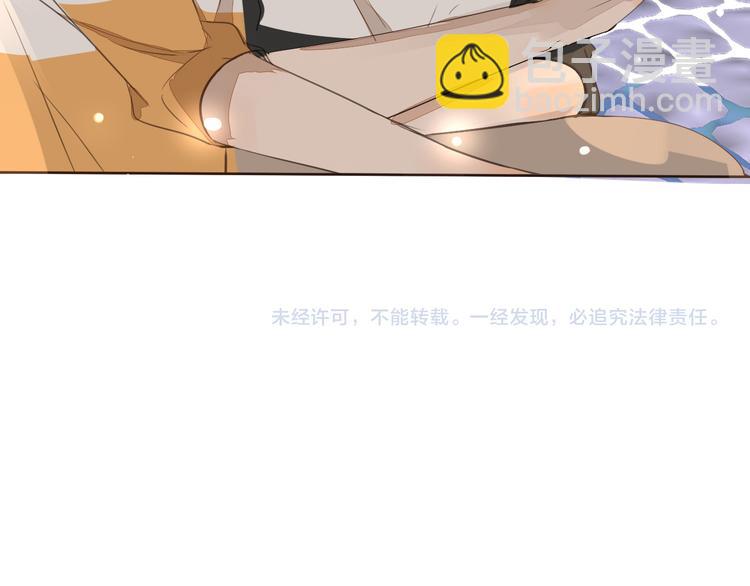 被遺忘的暗戀 - 第15話  互相吃醋(2/2) - 7