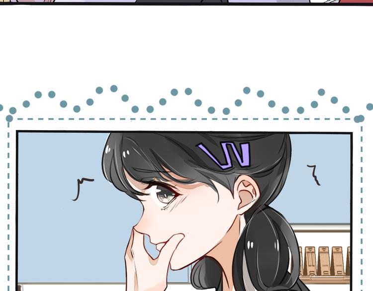 被遺忘的暗戀 - 第3話 醋意(3/3) - 5