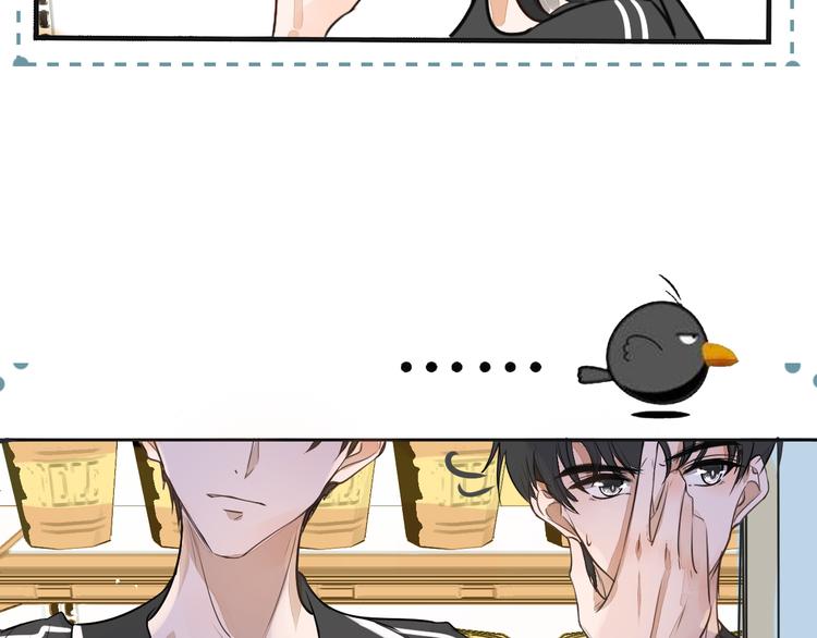 被遺忘的暗戀 - 第3話 醋意(3/3) - 1