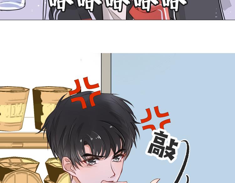 被遺忘的暗戀 - 第3話 醋意(3/3) - 3