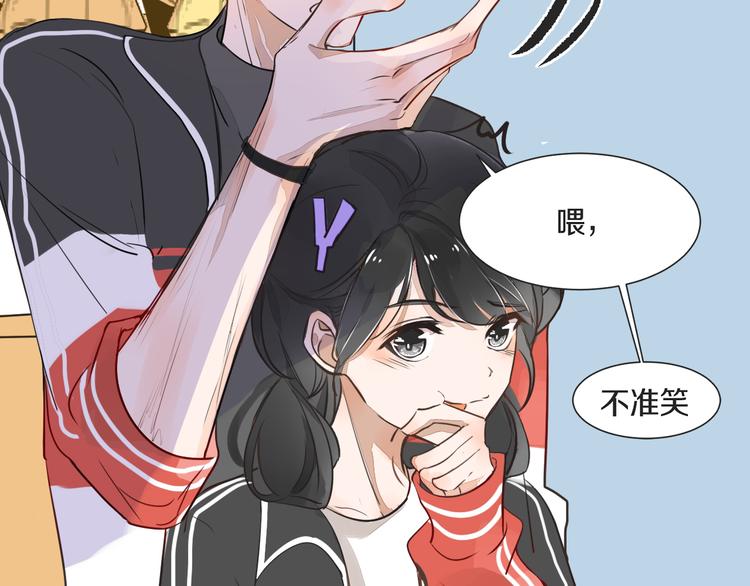 被遺忘的暗戀 - 第3話 醋意(3/3) - 4