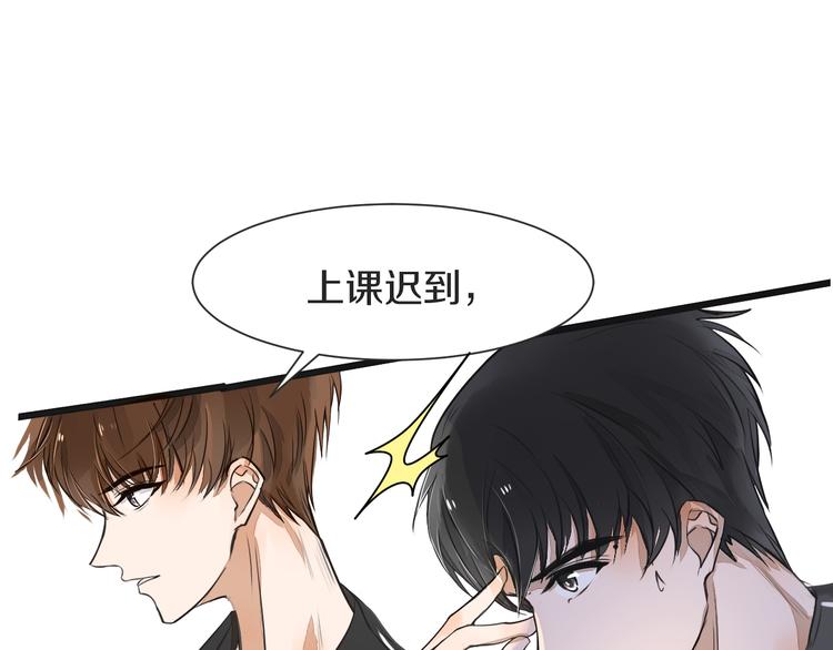 被遺忘的暗戀 - 第3話 醋意(3/3) - 3