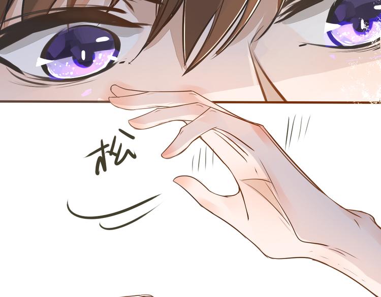 被遺忘的暗戀 - 第3話 醋意(2/3) - 7