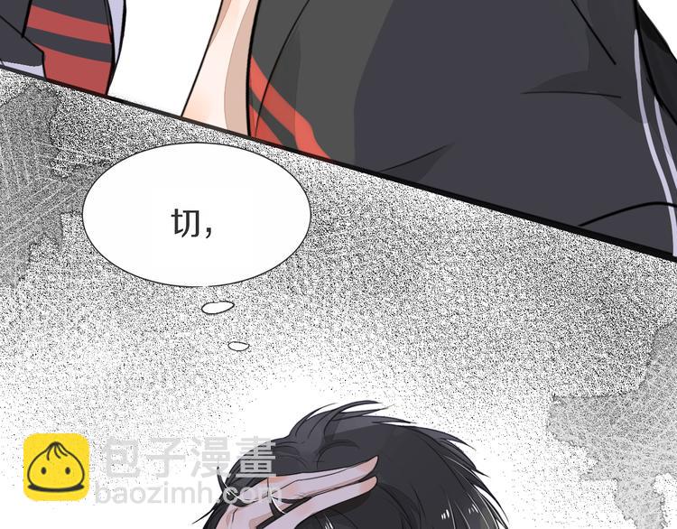 被遺忘的暗戀 - 第3話 醋意(2/3) - 7