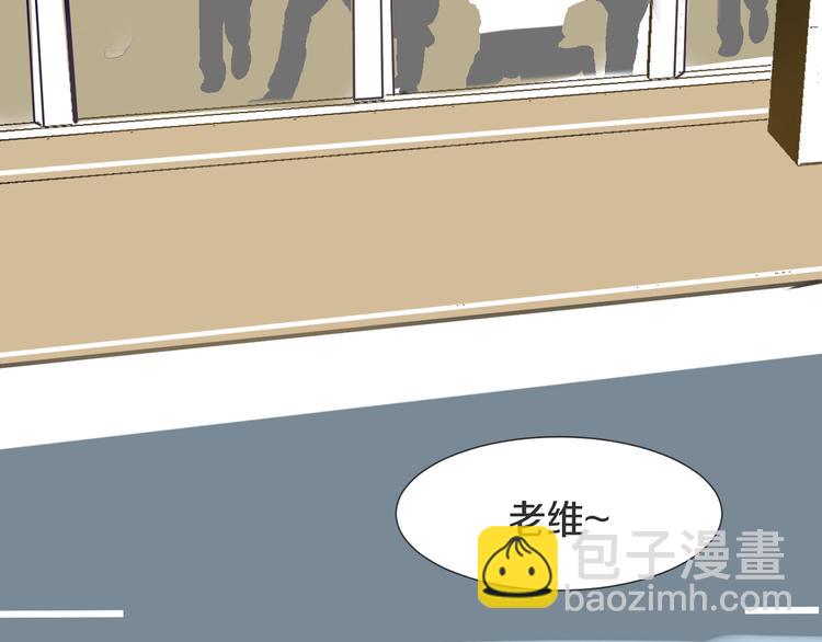 被遺忘的暗戀 - 第3話 醋意(2/3) - 4