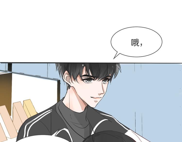 被遺忘的暗戀 - 第3話 醋意(2/3) - 8