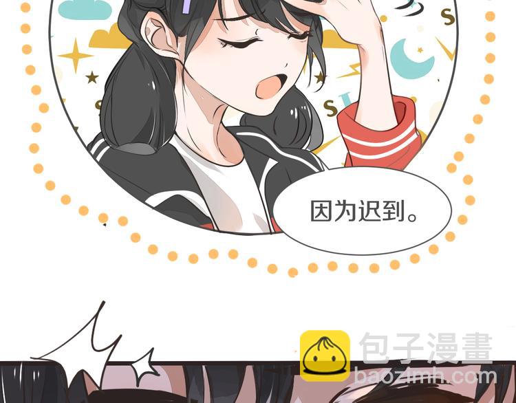 被遺忘的暗戀 - 第3話 醋意(2/3) - 3