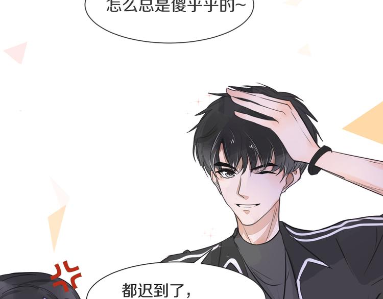 被遺忘的暗戀 - 第3話 醋意(2/3) - 5