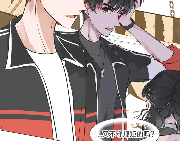 被遺忘的暗戀 - 第3話 醋意(2/3) - 8