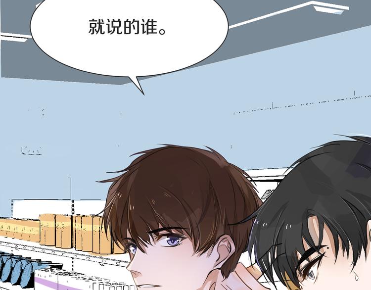 被遺忘的暗戀 - 第3話 醋意(2/3) - 5