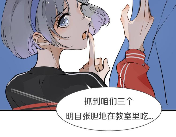 被遺忘的暗戀 - 第5話 試探(2/2) - 5