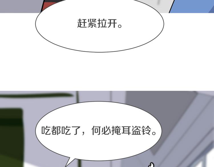 被遺忘的暗戀 - 第5話 試探(2/2) - 8