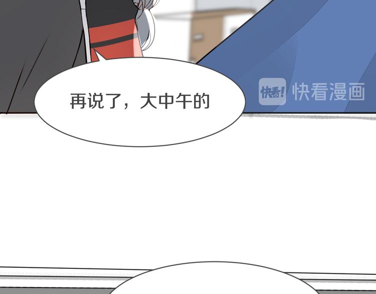 被遺忘的暗戀 - 第5話 試探(2/2) - 2