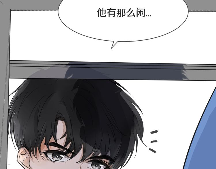 被遺忘的暗戀 - 第5話 試探(2/2) - 3