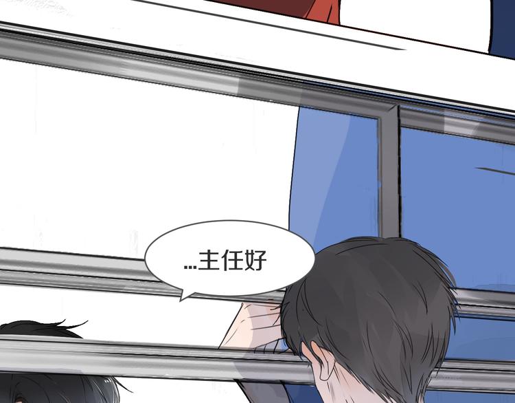 被遺忘的暗戀 - 第5話 試探(2/2) - 5