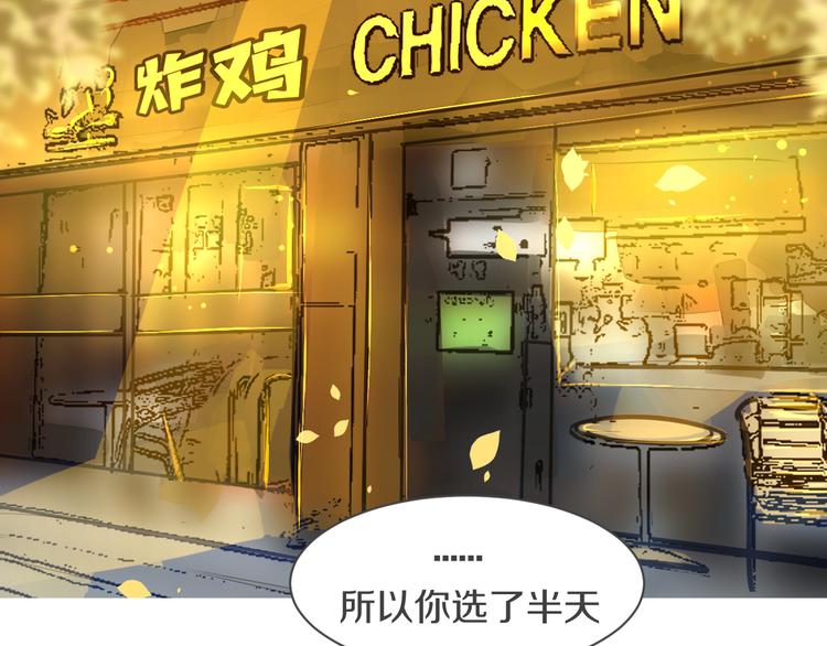 被遺忘的暗戀 - 第5話 試探(2/2) - 1