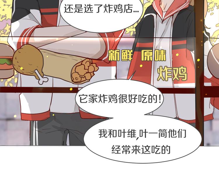 被遺忘的暗戀 - 第5話 試探(2/2) - 3